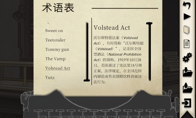 干燥愉悦的酒吧  v1.9.7图4