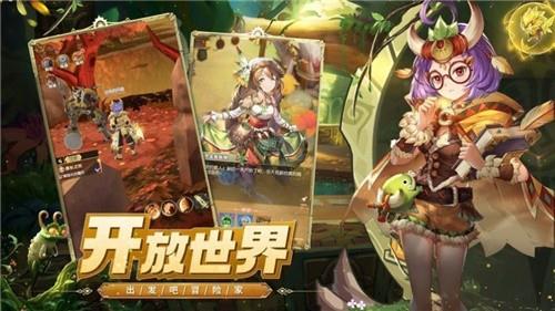 狩猎织梦岛  v1.5.5.000图2
