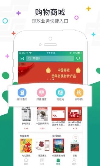 普服监督  v2.7.3图4