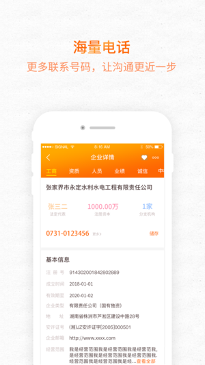 标大大  v4.1.21图5
