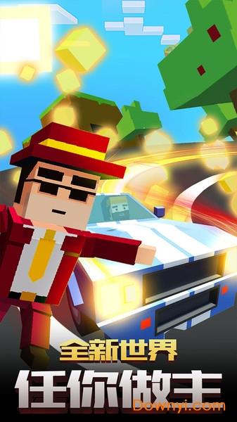 像素飞车  v1.0.2图2