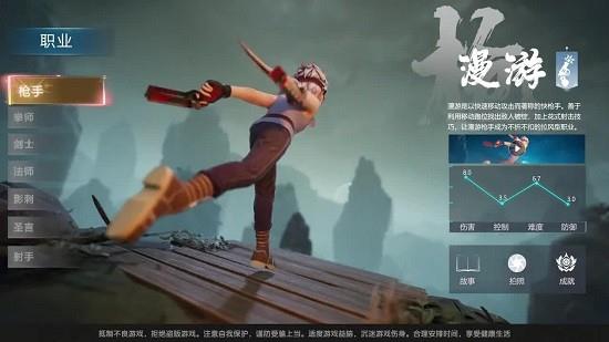 苍蓝天际正版手游  v1.0.0图1