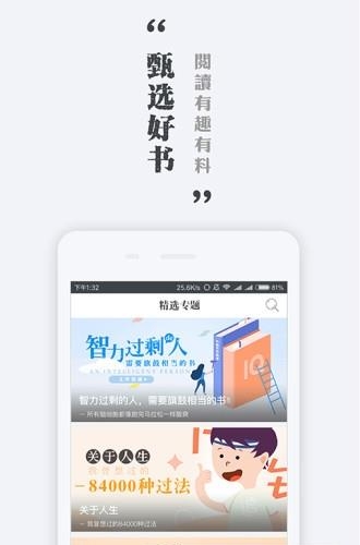 豆蔻小说阅读器  v1.1.2图1