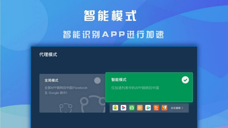快帆  v2.1.6.10图4