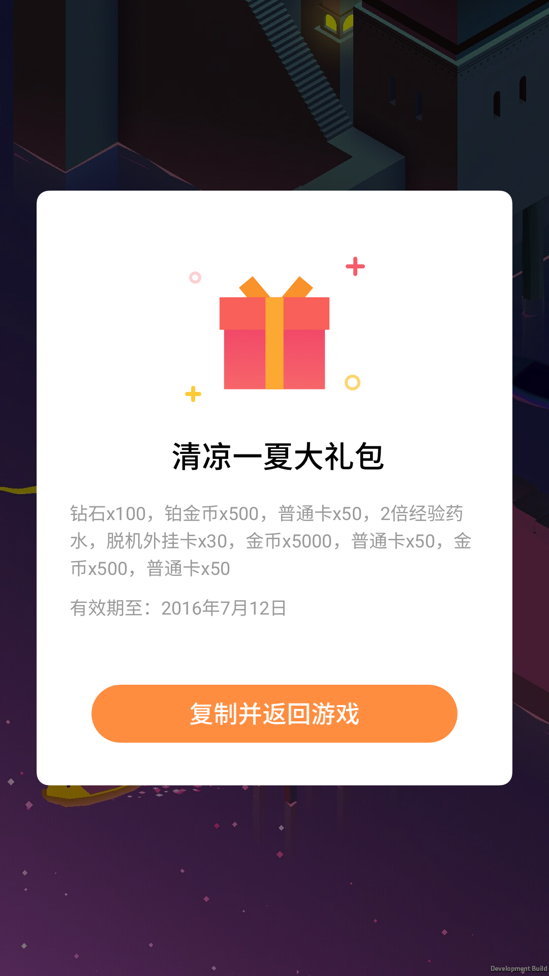 魅族框架