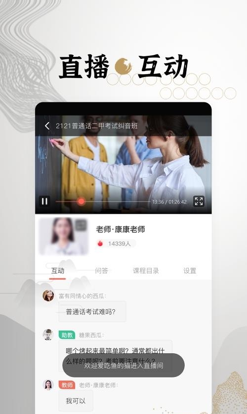 墨学  v1.1.1图2
