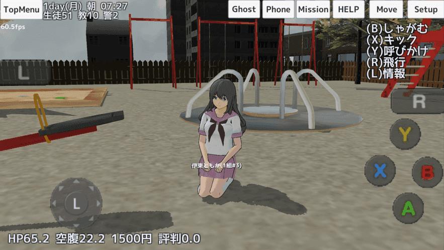 高校模拟器  v3.08.2404图1