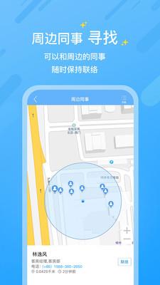 格林小助手