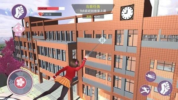 开放世界模拟器  v300.1.0.3018图2