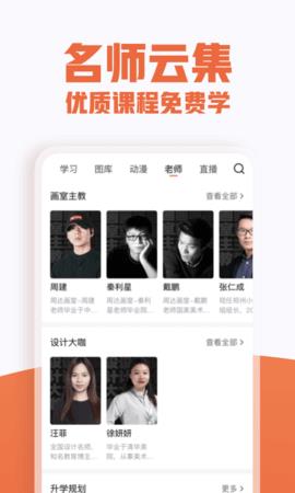 美术宝艺考