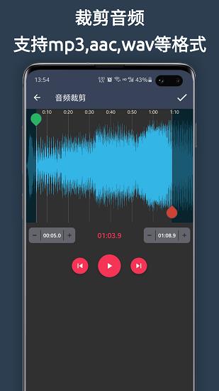 超级剪辑  v1.1.0图3
