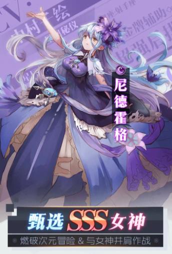 苍蓝之境的约定  v1.1.2图3
