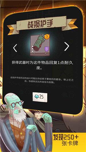 星陨传说流浪者的故事  v1.0.13图1