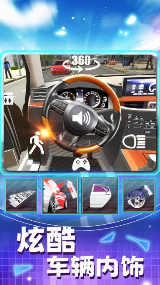 真实赛车模拟  v1.0图1