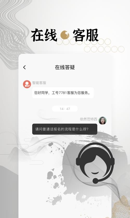 墨学