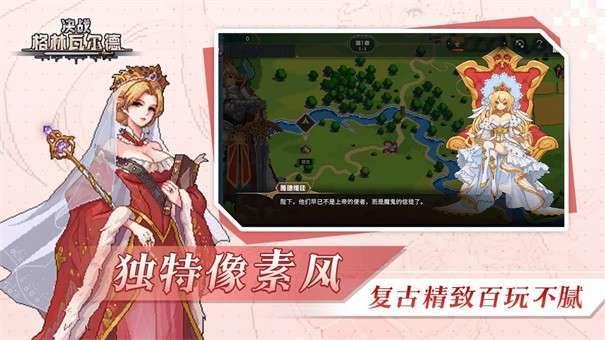 决战格林瓦尔德  v0.0.10图1