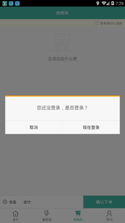 熊猫零食超市