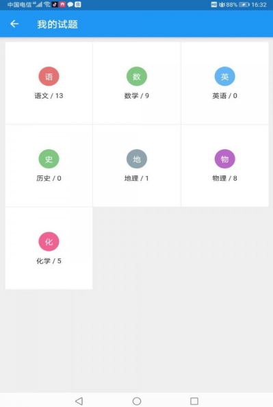题印  v1.0.0图3