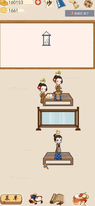 少侠里面请  v1.0图1