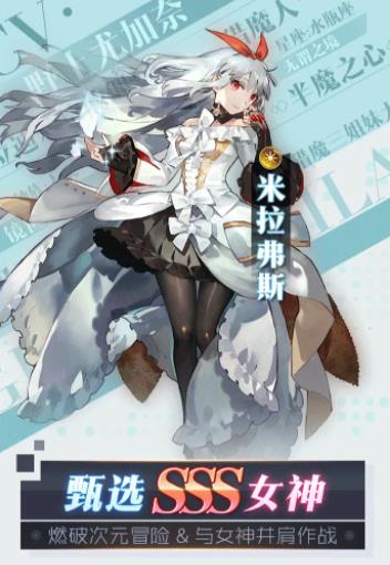 苍蓝之境的约定  v1.1.2图2