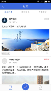 掌上北仑