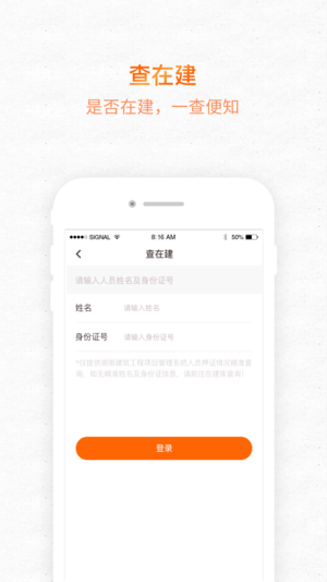 标大大  v4.1.21图2