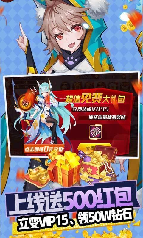 魔兽三国  v1.0图3