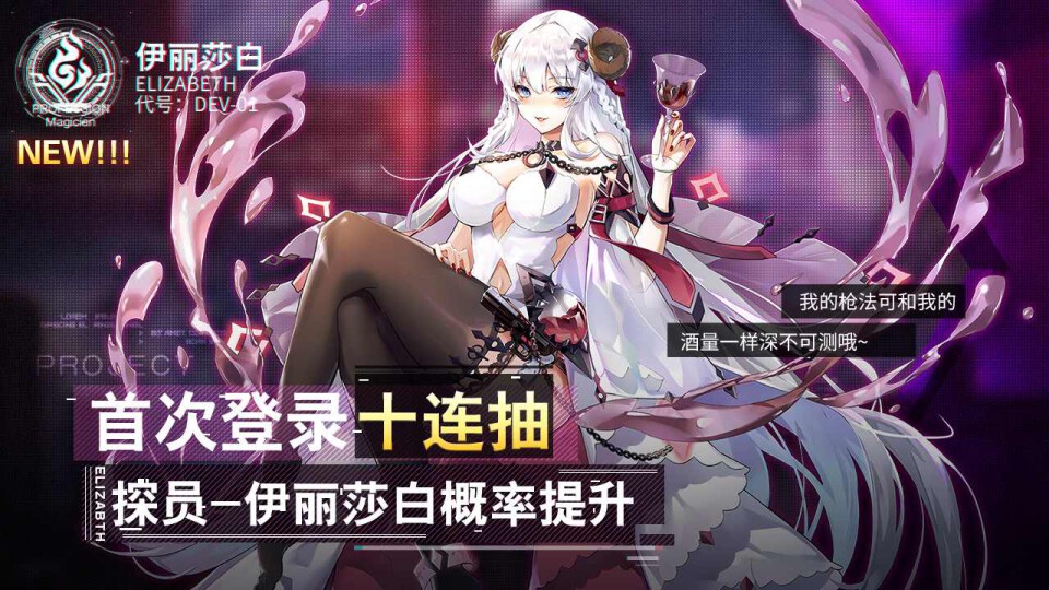 苍之幻想  v1.0.11图1