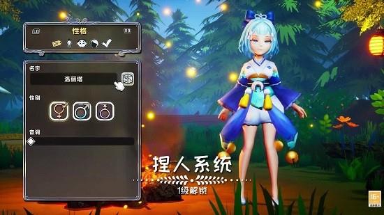 苍蓝天际正版手游  v1.0.0图3