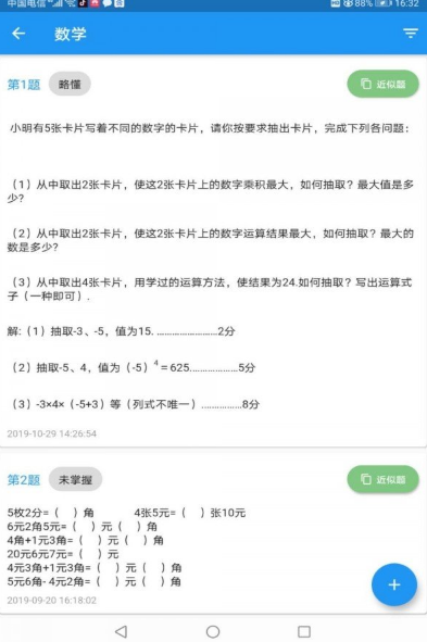 题印  v1.0.0图4
