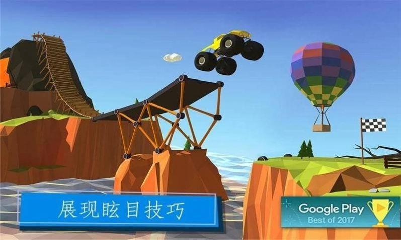 桥梁建筑大师  v1.1.3图1