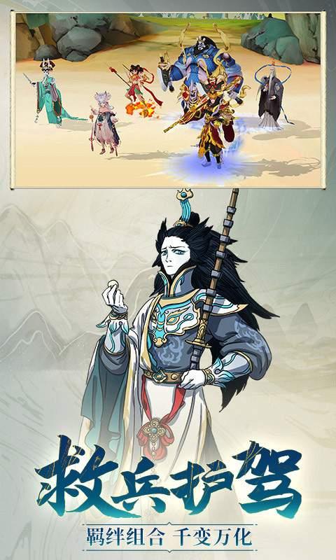 浮生妖绘卷  v101.0.0图2