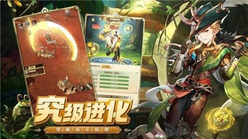 狩猎织梦岛  v1.5.5.000图1