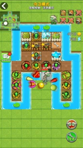 疯狂的植物  v1.1图2