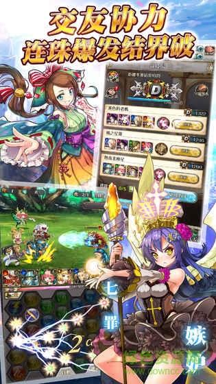 希恩女神的幻想  v1.0图1