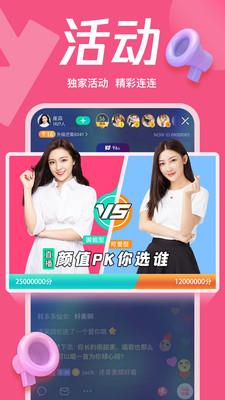 腾讯NOW直播极速版  v1.83.0.100图4