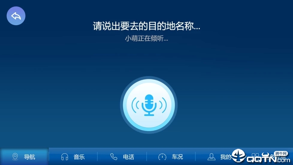 萌驾