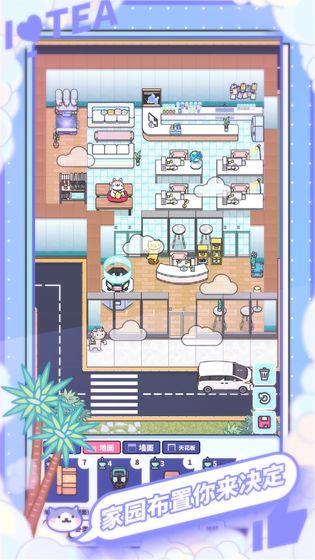 网红奶茶店  v1.1.3图2