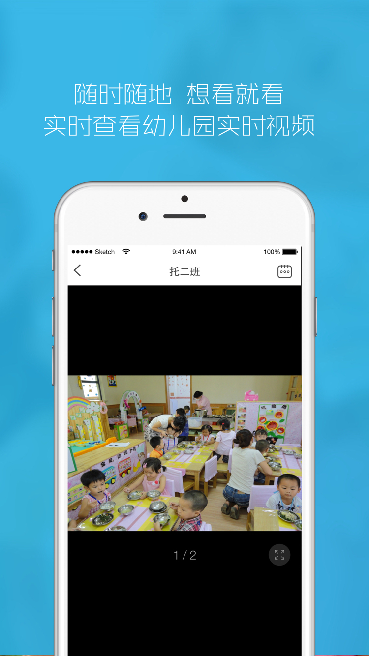 伴学精灵园丁版