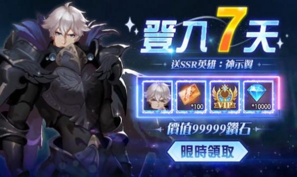 女团终章高颜值版  v2.07图3