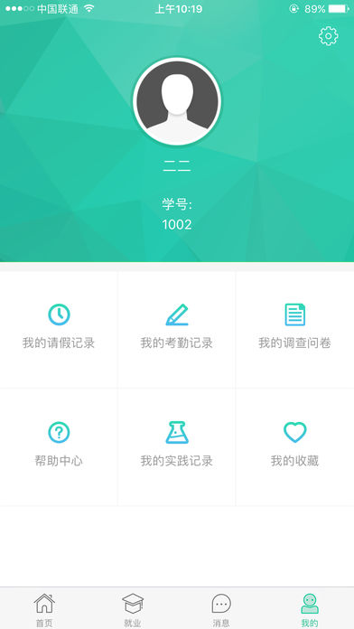 知新点点
