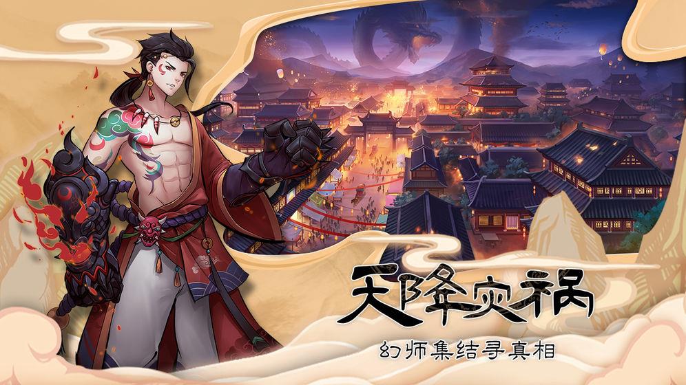 守护大作战  v20.603.196图1