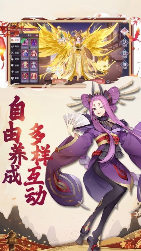 千姬战歌之指尖斗士  v1.3.7图3