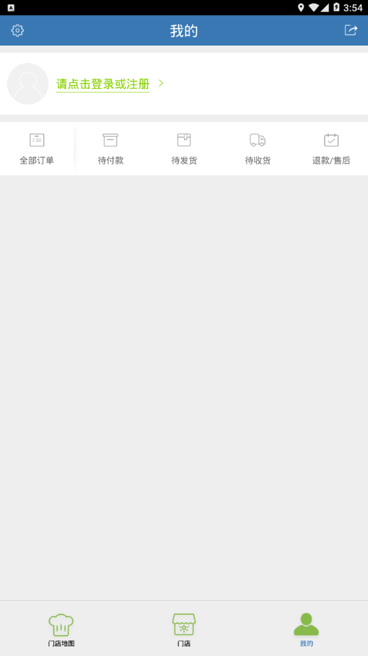 承德食安自检  v6.8.3图4