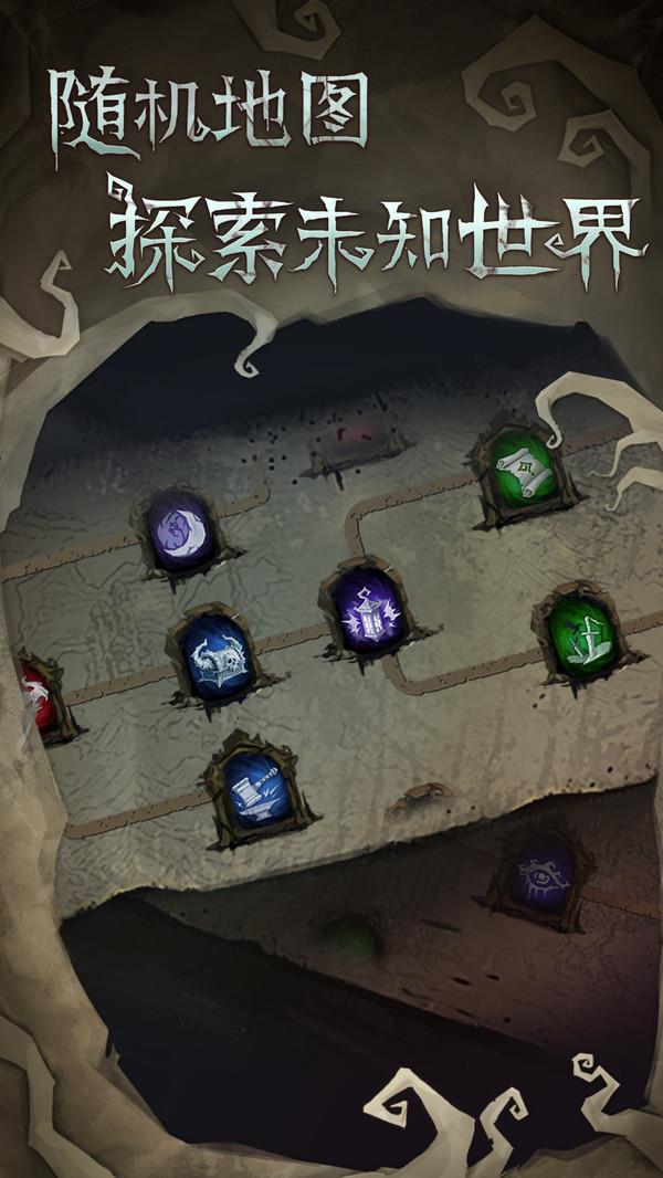 旧日传说  v3.77图3