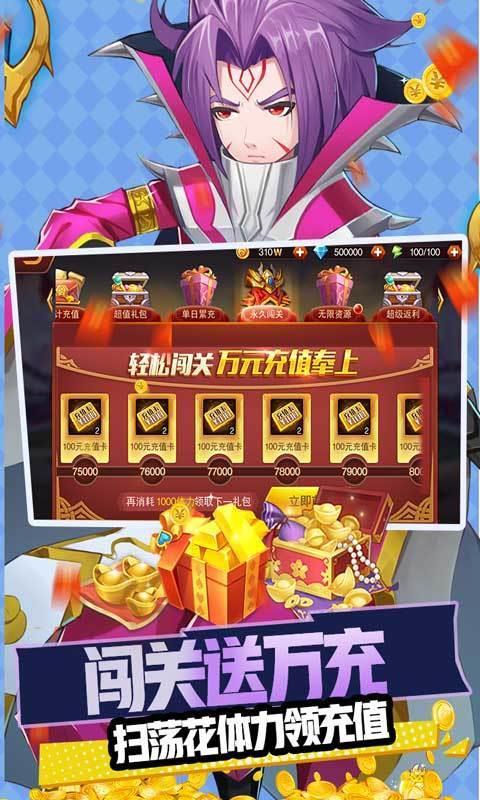 魔兽三国  v1.0图2