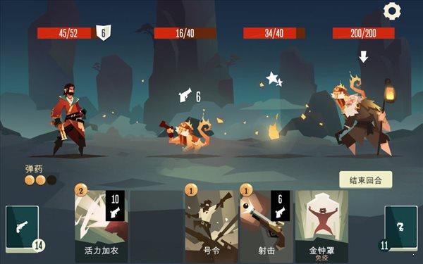 航海奇闻  v2.90图3