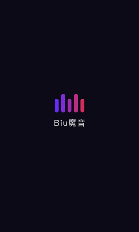 Biu魔音  v2.0.7图1
