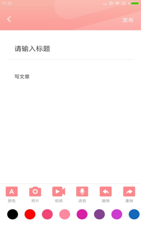 宠物公社  v1.0图4