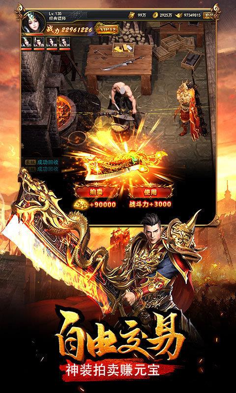 星矢世界传奇  v4.34图3